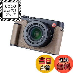 �y���������zSIUTATDSH �J�����n�[�t�P�[�X Leica D-LUX 8�p�A�r���e�[�W���^���{�v�C���X�^���g�J�����ی�P�[�X �X�^�C���b�V�� �|�[�^�u�� �ϏՌ� (�O���[)