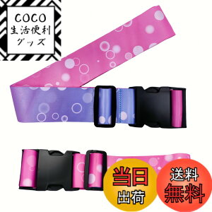 �y���������z�yWdlife�z�X�[�c�P�[�X�x���g2�{�����^�b�`�� �\���^ �g�����N�x���gLuggage Straps Suitcase Belts �ו��X�g���b�v ����h�~ ���s �o�� �T�C�Y�����i�s���N�C�A�j