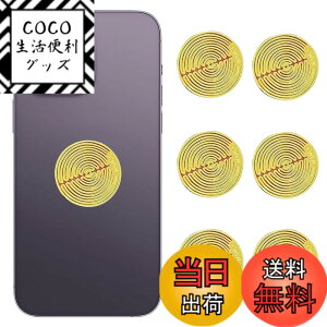 �y���������zZeniMart �d���g�Ւf�V�[�g 6������ �d���g�J�b�g �d���g�h�~�V�[�g 5G �΍� �X�}�[�g�t�H���X�e�b�J�[ �d���g�΍� �d���g�z���ł� �g�� �p�\�R���AiPad�Aiphone�Akindle�Awifi����LAN�A