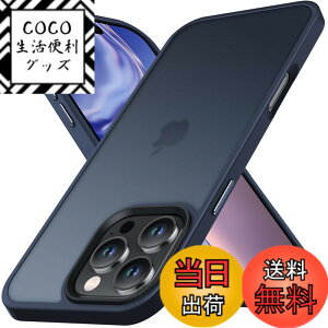 �y���������zAnqrp iPhone 16 Pro �p �P�[�X ������ �ϏՌ� ����~�� �ČRMIL�K�i �w��h�~ �}�b�g�P�[�X �X�g���b�v�z�[���t�� ���C�����X�[�d�Ή� �X�}�z�P�[�X �A�C�t�H��16 �v�� �J�o�[ 6.3�C��