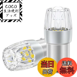 �y���������z12V-24V�ԗpS25 LED�_�u���� �z���C�g ���� BAY15D P21/5W LED�o���u �ėp 7�A2835SMD �e�[�����C�g/�u���[�L���C�g ���g�U�����Y 6000-6500K ���ɐ� �Ԍ��Ή� ���P�x ���Y�ԑΉ� �i2�Z�b�g�j