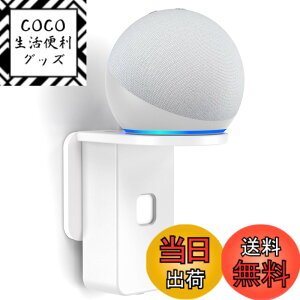 �y���������zPlusAcc Dot ��5���� �p�Ǌ|���z���_�[ - Dot ��5���� & Dot ��4���� & Pop & Google Nest mini �ɑΉ�����ǎ�t���u���P�b�g �ǎ��t���z���_�[ �ی�z���_�[ �X�s�[�J�[�P�[�u�����[�X�^