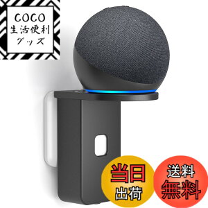 �y���������zPlusAcc Dot ��5���� �p�Ǌ|���z���_�[ - Dot ��5���� & Dot ��4���� & Pop & Google Nest mini �ɑΉ�����ǎ�t���u���P�b�g �ǎ��t���z���_�[ �ی�z���_�[ �X�s�[�J�[�P�[�u�����[�X�^