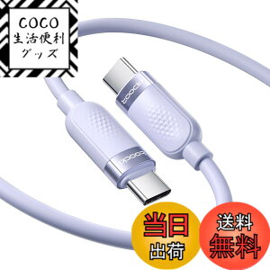 �y���������ztoocki USB C �P�[�u�� 2M 60W �V���R���f�� �p�[�v�� PD/QC �}���[�d �^�C�vC ���܂Ȃ� �f���h�~ �[�dcable �����o���h�t�� iPhone 17/iPhone 16/iPhone 15/Plus�AMacBook Air/Pro�AGalaxy�ASwitch�Ȃ�USB-C
