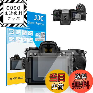 �y���������z�y2���Z�b�gNikon Z6III Z50 II ��p�zJJC �t���ی�t�B���� �j�R�� Nikon Z6III Z50 II �Ή� �T�u��ʃX�N���[���t�� ���� �����K���X ���d�x9H ���ߗ�95���ȏ� ���� ���� ���w�� �����Y�N��