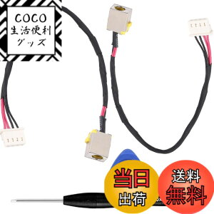 �y���������zZHUROUPU DC �d���W���b�N �P�[�u���[�d�|�[�g�����Ή��G�C�T�[�M�]���� E5 532 E5 774 E5 522 E5 532T E5 553 E5 573 E5 522G E5 532G E5 573TG V3 574 V3 574TG F5 573 F5 573G DD0ZRKAD000 DD0ZAAAD000