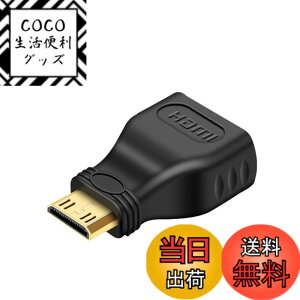 �y���������zLUYING HDMI (���X)-mini HDMI(�I�X) �R���o�[�^ �n�C�r�W�����`�� ���삪�ȒP �m�[�g�u�b�N/�p�\�R��/�J����/�v���W�F�N�^ �Ȃ�