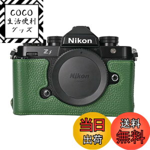 �y���������zSIUTATDSH �J�����P�[�X ��t���v �K�p Nikon �j�R�� ZF Z f �P�[�X ���C�i�[�P�[�X �J�����z���_�[�A�ϐk�E�ϏՌ��E�֌g�O�r�ݒu�ł��A�d�r�����ł��B (�O���[��)