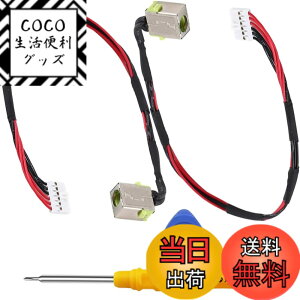�y���������zZHUROUPU �Ή��G�C�T�[ Nitro 5 AN515-51 AN515-54 AN515-52 AN515-53 AN515-31 AN515-43 AN715-51 AN515-42 �v���f�^�[ G3-571 G3-572 PH315-51 DC301010K00 �̌����p DC �d���W���b�N�[�d�P�[�u�� DC301010V00