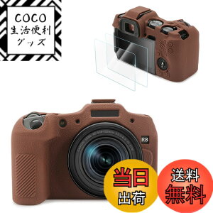 �y���������zVOVMOEYA �L���m�� CANON EOS R8�ƌ��������� �J�����ی�P�[�X[�����K���X�t�B����2���t�� 9H 0.25mm]�AEOS R8�{�f�B�P�[�X �\�t�g�ȃV���R���� �~���[���X���J�����J�o�[ �y�� �S�ʕ�