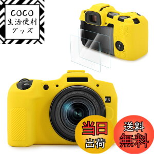�y���������zVOVMOEYA �L���m�� CANON EOS R8�ƌ��������� �J�����ی�P�[�X[�����K���X�t�B����2���t�� 9H 0.25mm]�AEOS R8�{�f�B�P�[�X �\�t�g�ȃV���R���� �~���[���X���J�����J�o�[ �y�� �S�ʕ�