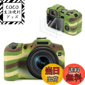 �y���������zVOVMOEYA �L���m�� CANON EOS R8�ƌ��������� �J�����ی�P�[�X[�����K���X�t�B����2���t�� 9H 0.25mm]�AEOS R8�{�f�B�P�[�X �\�t�g�ȃV���R���� �~���[���X���J�����J�o�[ �y�� �S�ʕ�