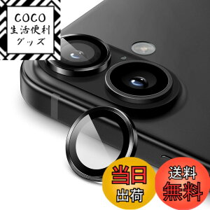 �y���������zJETech iPhone 16 6.1�C���` / iPhone 16 Plus 6.7�C���`�p �J���������Y�t�B���� 9H�����K���X�� �ʂ̋��������O�J�o�[ HD�N���A 1�Z�b�g (�u���b�N)