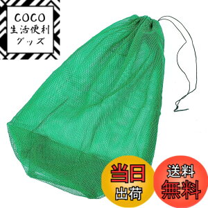 �y���������zCHASO �X�J�� �r�N �ނ� �� ������ �� �l�b�g �܂肽���� ���^ �R���p�N�g ���b�N�t�� �L�����v �A�E�g�h�A �k�� �ނ�� �t�B�b�V���O 70cm