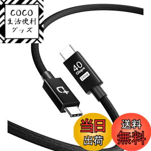 �y���������zDOCKCASE USB C �P�[�u�� 40Gbps �����f�[�^�]�� & 240W�}���[�d USB4�P�[�u��, 8K@60Hz �Ή� Type-C �P�[�u��, E-marker�`�b�v���� ���ϋv�� Thunderbolt 3 / 4�݊� MacBook Pro/Air/iPad Pro/Galaxy S23 / Dell XPS 