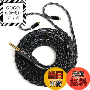 �y���������z�yKBEAR ST12�zYinyoo MMCX 3.5mm���P�[�u�� �C���z���P�[�u��8�{14�c�⃁�b�L Litz 22 AWG�W���Ő��Y 3.5mm�C���z���A�b�v�O���[�h �C���t�H������ SE846/SE535/SE215/SE315/SE425/SE215-PRO �C���z���p