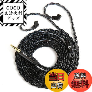 �y���������z�yKBEAR ST12�zYinyoo 2PIN 4.4mm���P�[�u�� 8�{14�c�⃁�b�L Litz 22 AWG�W���Ő��Y 4.4mm�C���z���A�b�v�O���[�h�P�[�u�� �C���t�H�������P�[�u�� �C�����j ZSTX/castor/ZSN Pro/ZSN PROX/ZS10 PRO/stor
