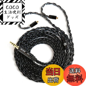 �y���������z�yKBEAR ST12�zYinyoo MMCX 3.5mm���P�[�u�� 8�{14�c�⃁�b�L Litz 22 AWG�W���Ő��Y 3.5mm�C���z���A�b�v�O���[�h�P�[�u�� �C���t�H�������P�[�u�� SE846/SE535/SE215/SE315/SE425/SE215-PRO �C���z���p