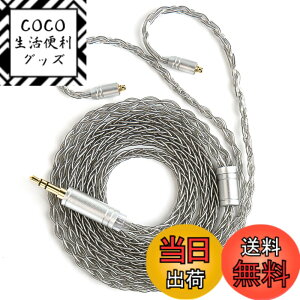 �y���������z�yKBEAR ST12�zYinyoo MMCX 3.5mm���P�[�u�� 8�{14�c�⃁�b�L Litz 22 AWG�W���Ő��Y 3.5mm�C���z���A�b�v�O���[�h�P�[�u�� �C���t�H�������P�[�u�� SE846/SE535/SE215/SE315/SE425/SE215-PRO �C���z���p