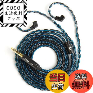 �y���������z�yKBEAR ST12�zYinyoo QDC 4.4mm���P�[�u�� 8�{14�c�⃁�b�L Litz 22 AWG�W���Ő��Y 4.4mm�C���z���A�b�v�O���[�h�P�[�u�� �C���t�H�������P�[�u�� ZSTX/castor/ZSN Pro/ZSN PROX/ZS10 PRO/storm/TK01 ����