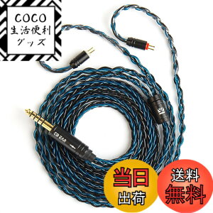 �y���������z�yKBEAR ST12�zYinyoo 2PIN 4.4mm���P�[�u�� 8�{14�c�⃁�b�L Litz 22 AWG�W���Ő��Y 4.4mm�C���z���A�b�v�O���[�h�P�[�u�� �C���t�H�������P�[�u�� KZ KBEAR �C���z���K�p ZSTX/castor/ZSN Pro/ZSN PRO