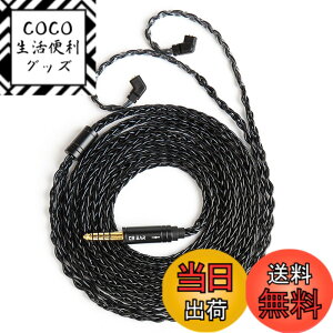 �y���������z�yKBEAR ST12Plus�zYinyoo QDC 4.4mm���P�[�u�� 2���[�g�� 8�{14�c�⃁�b�L Litz 22 AWG�W���Ő��Y 4.4mm�C���z���A�b�v�O���[�h�P�[�u�� �C���t�H�������P�[�u�� ZSN-PRO-X/ZSTX/ZSN/ZS10/ZS10-PRO/EDX/E