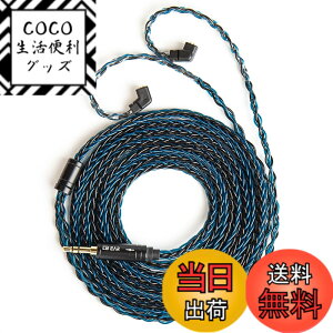 �y���������z�yKBEAR ST12Plus�zYinyoo QDC 3.5mm���P�[�u�� 2���[�g�� 8�{14�c�⃁�b�L Litz 22 AWG�W���Ő��Y 3.5mm�C���z���A�b�v�O���[�h�P�[�u�� �C���t�H�������P�[�u�� ZSN-PRO-X/ZSTX/ZSN/ZS10/ZS10-PRO/EDX/E