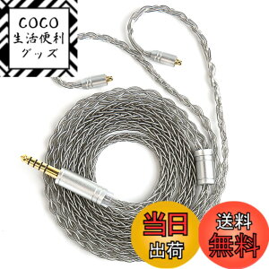 �y���������z�yKBEAR ST12�zYinyoo MMCX 3.5mm���P�[�u�� �C���z���P�[�u��8�{14�c�⃁�b�L Litz 22 AWG�W���Ő��Y 3.5mm�C���z���A�b�v�O���[�h �C���t�H������ SE846/SE535/SE215/SE315/SE425/SE215-PRO �C���z���p