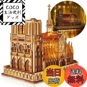 �y���������zFUNPOLA LED 3D�p�Y�� �ؐ��p�Y�� �g���L�b�g ���̃p�Y�� �m�[�g���_���吹�� ���z�͌^ LED�Ɩ��t���� DIY�H��L�b�g ���z�Z�b�g DIY�~�j�`���A �C���e���A �p��������t�� �q���Ƒ�