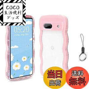 �y���������zHILEGENER Google Pixel 8 ���킢�� �P�[�X �g��t���[�� ���˂��� �ϏՌ� �O�[�O�� �s�N�Z��8 6.2�C���`�p����~�� �X�}�z�P�[�X�E�F�[�u �f�U�C�� ��Ƀt�B�b�g �X�}�z�J�o�[ �؍� ��