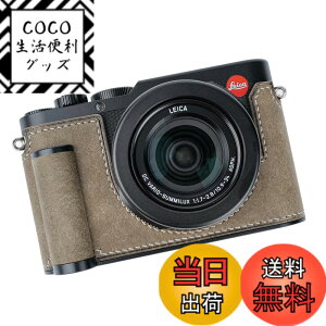 �y���������zIborrys �Ή� Leica ���C�J D-LUX8 ��p �J�����P�[�X �J�����J�o�[ �J�����o�b�O �{�v ������t�{�v�{��+���^���x�[�X�v���[�g+�n���h����3-in-1�f�U�C�� (���g���O���[)