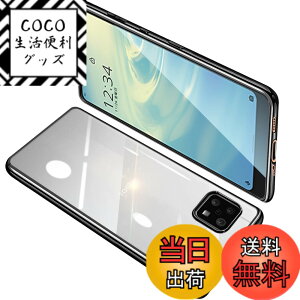 �y���������zAQUOS Sense6 �P�[�X �N���A SHG05 SH-54B �J�o�[ SH-M19 ���� �X�}�z�P�[�X �S�ʕی� �ϏՌ� �y�� ���b�L���H TPU ���^ �X�g���b�v�z�[���t�� �y�� �ϋv �g�ѕ֗� �S�ʕی� ���ϖh�~�i�u��