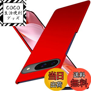 �y���������zWojiaozvlf �ɔ� Google pixel9 �P�[�X/pixel9 pro �P�[�X ���^ Google pixel 9/pixel 9 pro �P�[�X PC�}�b�g���� ���y�� ���ϖh�~ �w��h �C�菝�h�~ ��G��ǂ� �S�ʕی� ���ϖ� �ϏՌ��s�N�Z��9/9 