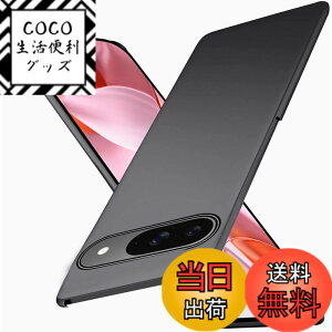 �y���������zWojiaozvlf �ɔ� Google Pixel9/9 Pro �P�[�X PC�}�b�g���� ���y�� ���ϖh�~ �w��h �C�菝�h�~ ��G��ǂ� �S�ʕی� ���ϖ� �ϏՌ� ���C�����X�[�d�Ή� �u���b�N