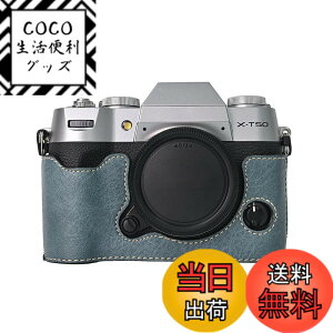 �y���������zVOVMOEYA �n�[�t�P�[�X for X-T50 �~���[���X���J�����Cfor XT50 ��p�{�f�B�P�[�X X-T50�n�[�t�J�o�[ X-T50 �ی�J�o�[ �J�����n�[�t�P�[�X �x�[�X�P�[�X 1/4�l�W���t�� �o�b�e���[�E��