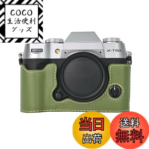 �y���������zVOVMOEYA �n�[�t�P�[�X for X-T50 �~���[���X���J�����Cfor XT50 ��p�{�f�B�P�[�X X-T50�n�[�t�J�o�[ X-T50 �ی�J�o�[ �J�����n�[�t�P�[�X �x�[�X�P�[�X 1/4�l�W���t�� �o�b�e���[�E��