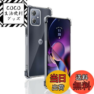 �y���������zwnunbg �Ή� Moto G64 �P�[�X ��p �����o�b�N�J�o�[ �_��TPU�f�� �S�ʕی� �ϏՌ� �����h�~ ���菝�h�~ �Ή� Moto G64 �ی�P�[�X �ČRMIL�K�i �U�M���H ���ς��ɂ��� ���C�����X�[�d��