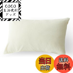 �y���������zAtokazo �������� ���J�o�[ 35X50cm �~�p �}�C�N���t�@�C�o�[ �t�����l�� �Ȃ߂炩 �ӂ��� �ۉ� �g���� �ѕz�^�b�` �Ód�C�h�~ ���n ������ ���킹�� �v���~�A�� �􂦂� �P�i �܂�