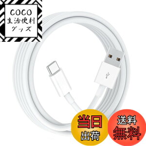 �y���������zUSB Type C �P�[�u�� (1�{�Z�b�g, 8m) Suptopwxm USB-A & USB C �P�[�u���y2.4A�Ή��}���[�d�z�^�C�vc �[�d�P�[�u�� �X�}�[�g�t�H���E�^�u���b�g�E�Q�[���@�Ȃǂ�USB C�|�[�g�𓋍ڂ����f�o