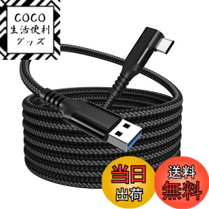 �y���������zUSB 3.0 Type C �P�[�u�� L�� 5m LpoieJun �y USB 3.2 (Gen1) �K�i�Ή� �zUSB-C & USB-A �P�[�u�� 5Gbps �����f�[�^�]�� 3A�}���[�d �i�C�����҂� �X�}�[�g�t�H��/�^�u���b�g/�Q�[���@�̃^�C�vc�@��