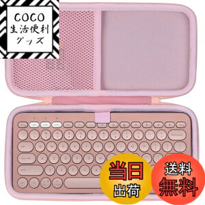 �y���������zLebakort�ی�P�[�X�ɓK������Logicool(���W�N�[��)PEBBLE KEYS 2 K380sGR ���^ �y�� 415g ���^ Bluetooth Logi Bolt ���C�����X�L�[�{�[�h (�s���N �P�[�X)