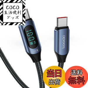 �y���������ztoocki usb c �P�[�u�� 100W LED�f�B�X�v���C�t���y�u���[ 2M�z �^�C�vC PD�}���[�d typec �i�C�����҂� iPhone 17/iPhone 16/iPhone 15/Plus�AMacBook Air/Pro�AGalaxy�ASwitch�Ȃ�USB-C�f�o�C�X�ɑΉ�