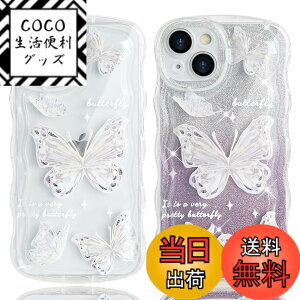 �y���������zJOOBOY �X�}�z�P�[�X �Ή� iPhone 15 Plus �P�[�X �N���A ���� �L���L�� ���X �g�^ ���킢�� tpu �\�t�g ���^ �y�� �����l�C �L�����N�^�[ �Ռ��z�� �w��h�~ �X�g���b�v�z�[���t�� �Ή�