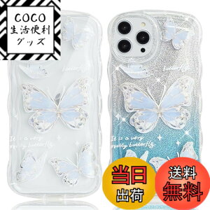 �y���������zJOOBOY �X�}�z�P�[�X �Ή� iPhone 16 Pro Max �P�[�X �N���A ���� �L���L�� ���X �g�^ ���킢�� tpu �\�t�g ���^ �y�� �����l�C �L�����N�^�[ �Ռ��z�� �w��h�~ �X�g���b�v�z�[���t�� ��