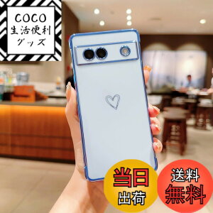 �y���������zQLTYPRI Google Pixel 9 Pro XL �P�[�X �n�[�g Pixel9 Pro XL �P�[�X �s�N�Z��9 �v�� XL �J�o�[ ������� �؍� ���� ���b�L���H �\�t�g TPU ���^ �y�� �ϏՌ� �X�}�z�P�[�X ���C�����X�[�d�Ή�