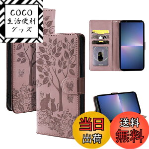 �y���������z[QANKISIS] �ɓK������ xperia 5v �P�[�X �蒠�^ TPU�ϏՌ� �G�b�N�X�y���A 5 V �蒠�^ �P�[�X ���[ �X�^���h�@�\ so-53d �蒠�^�P�[�X �����}�O�l�b�g �J�ϏՌ� ���m�ȃJ�b�g���K�Ȏ�