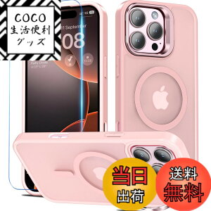 �y���������zBESINPO iPhone 16 Pro Max �P�[�X [�K���X�t�B�����t���EMagSafe�Ή��E�X�^���h�@�\] �A�C�t�H��16�v���}�b�N�X �P�[�X �c�����Ή� �����\ ������ ���΂݂Ȃ� �w��h�~ ��phone16promax �P