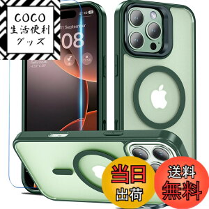 �y���������zBESINPO iPhone 16 Pro Max �P�[�X [�K���X�t�B�����t���EMagSafe�Ή��E�X�^���h�@�\] �A�C�t�H��16�v���}�b�N�X �P�[�X �c�����Ή� �����\ ������ ���΂݂Ȃ� �w��h�~ ��phone16promax �P