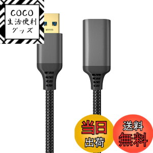 �y���������zUSB �����P�[�u�� 0.5m Popolier �yUSB3.1 Gen 1�z 5Gbps �����f�[�^�]�� USB A(�I�X)-A(���X) USB�����R�[�h�i�C�����҂ݐ� ���񂵂₷�� (�u���b�N(B))