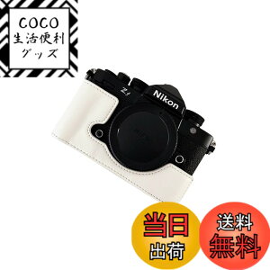 �y���������zSIUTATDSH �J�����P�[�X PU���U�[ �K�p Nikon �j�R�� ZF Z f �P�[�X ���C�i�[�P�[�X �J�����z���_�[�A�ϐk�E�ϏՌ��E�֌g�O�r�ݒu�ł��A�d�r�����ł��B (�z���C�g)